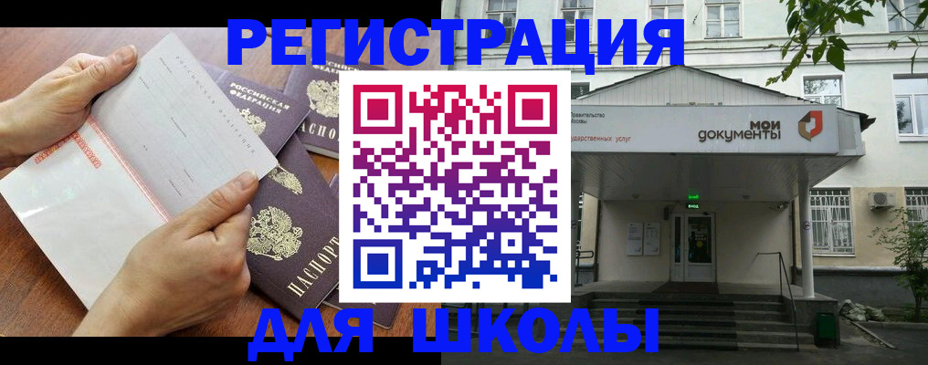 найти адрес прописки в Боготоле