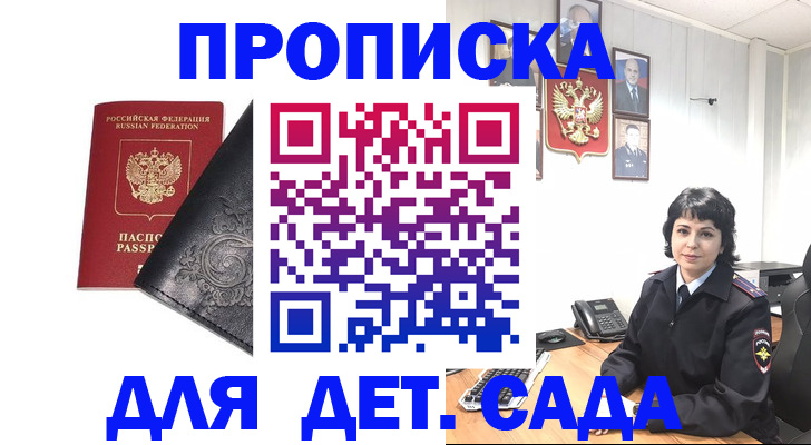 форма 3 в Боготоле